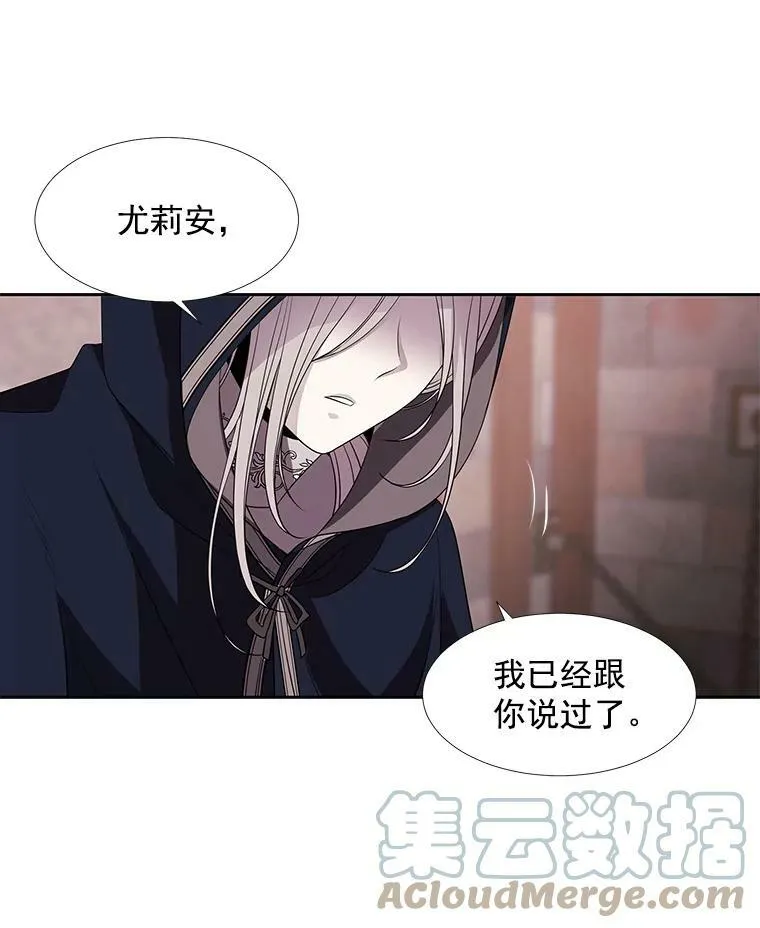 43.尤莉安与丹60