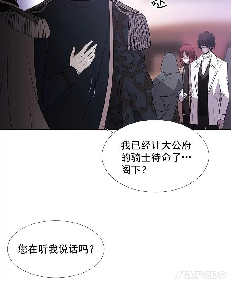 18.贵客来访7