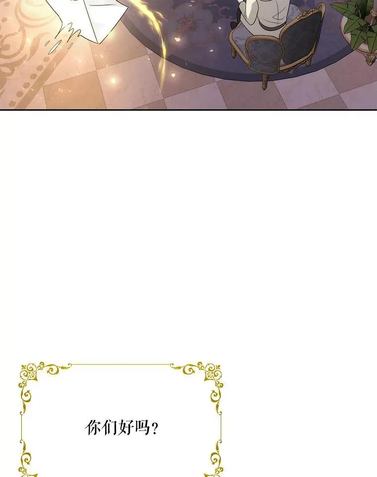 210.找回魔法（完）81