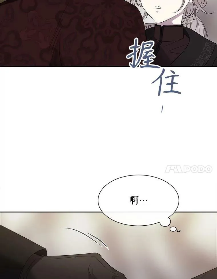 165.罪魁祸首17