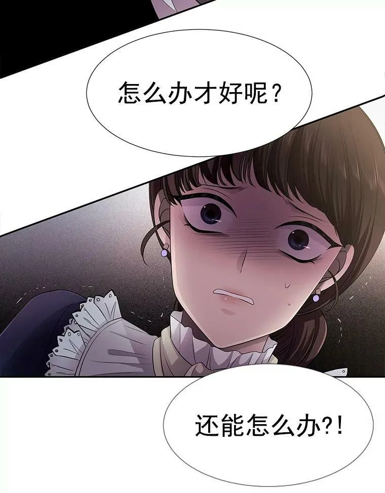 6.奇怪的绑架案93