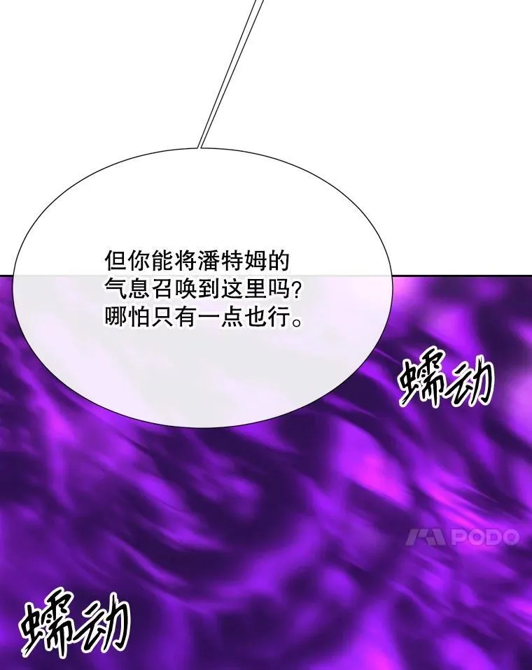 200.堕落之息10