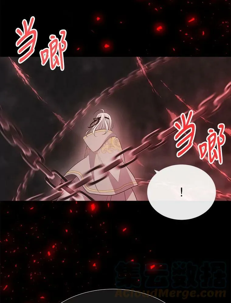 141.引诱的目的57