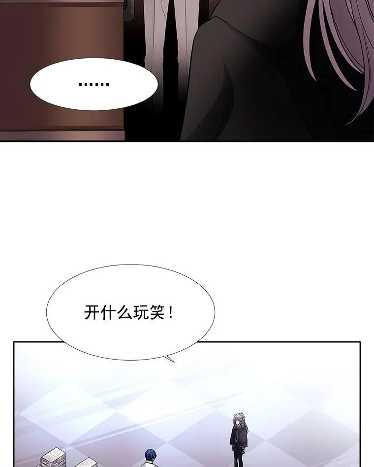 8.神秘的跟踪者17