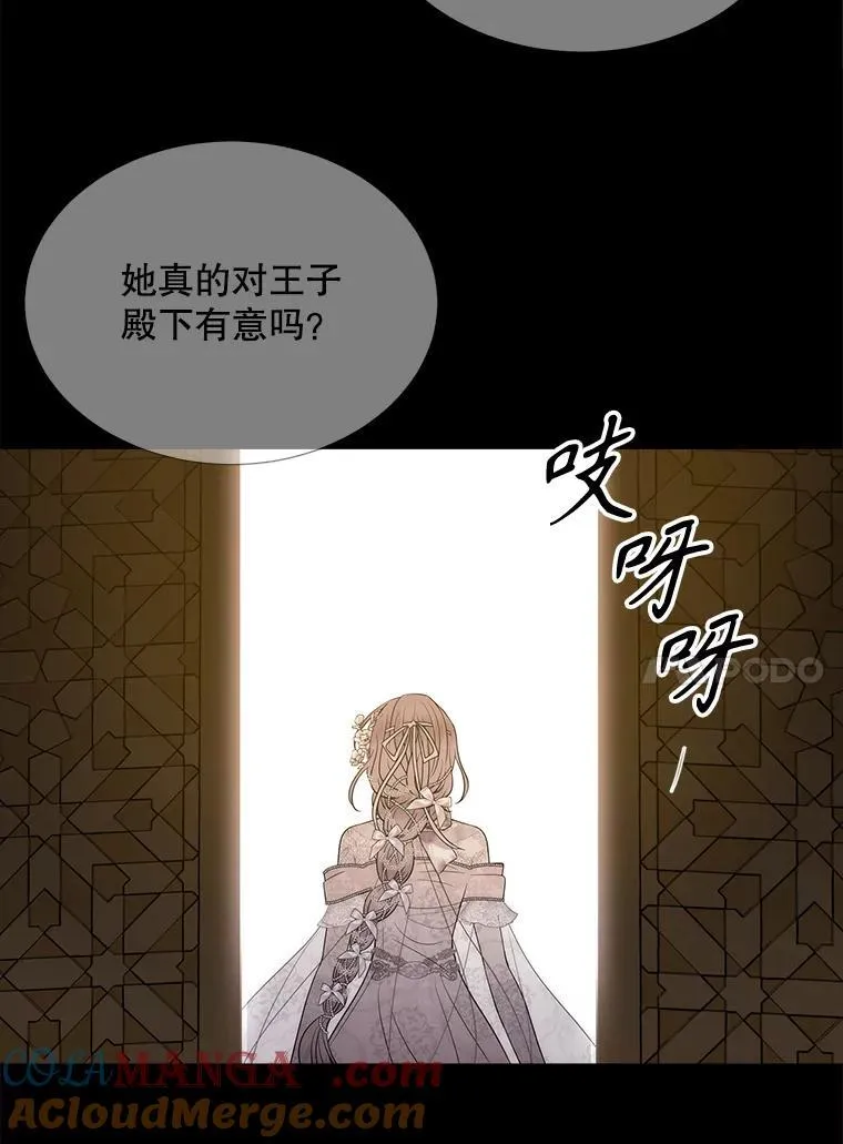 209.三角恋？66