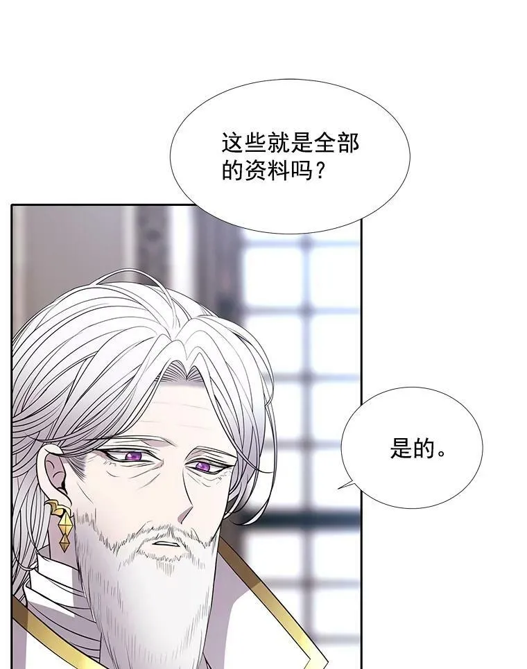36.真假师父26