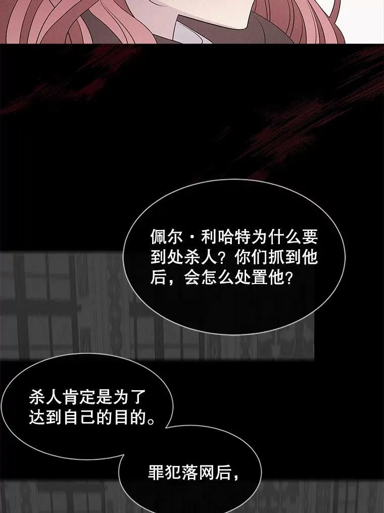 78.被改变的阵法55