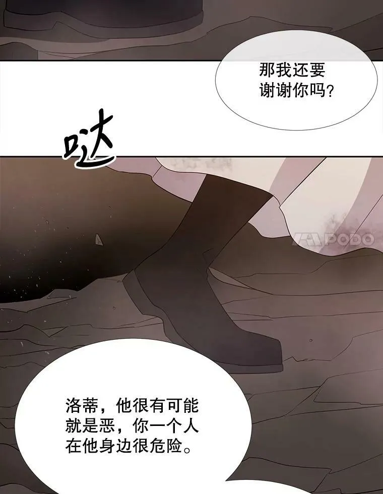 89.资格（本季完）67