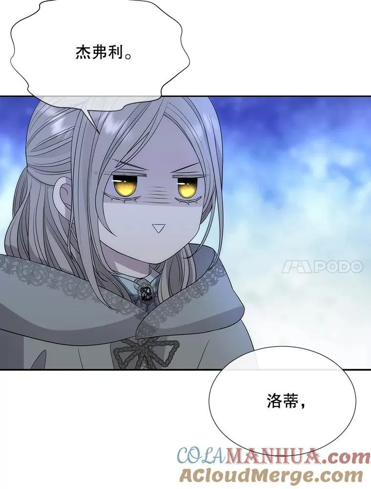 192.王的来使27