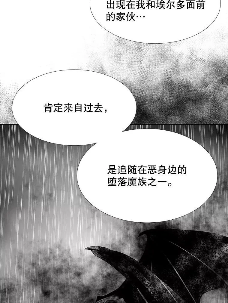 86.各就各位49