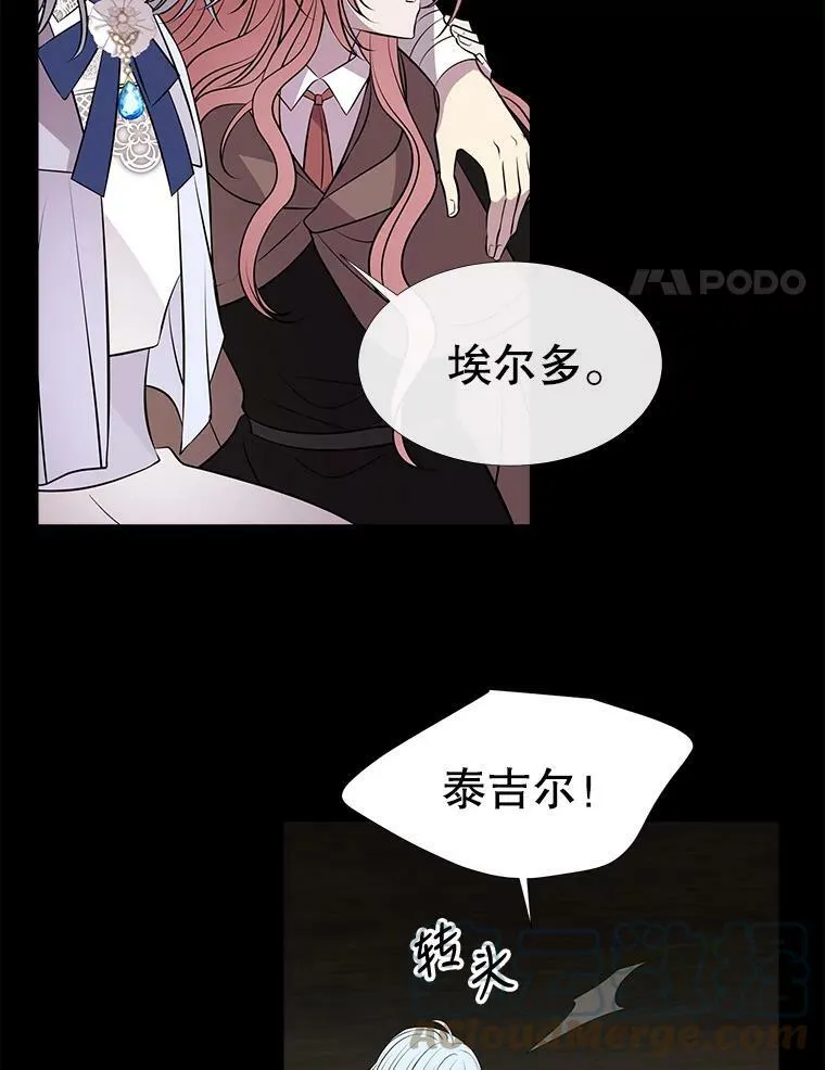 77.泰吉尔是善良的…3