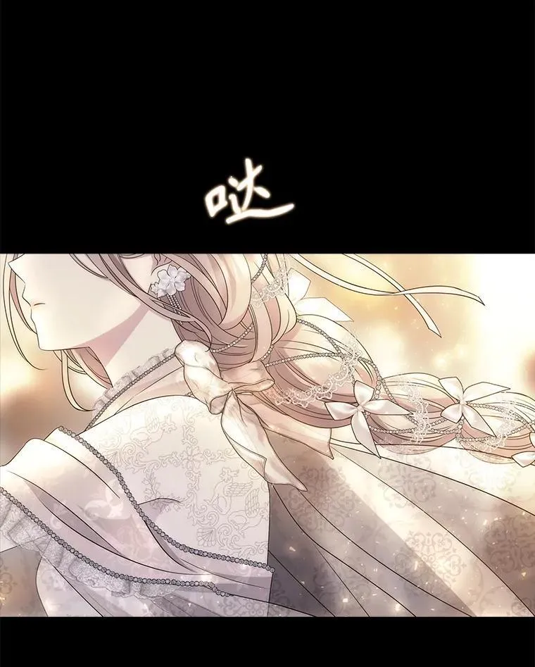 209.三角恋？91
