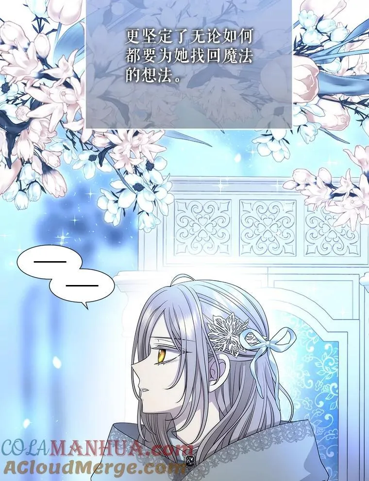192.王的来使18