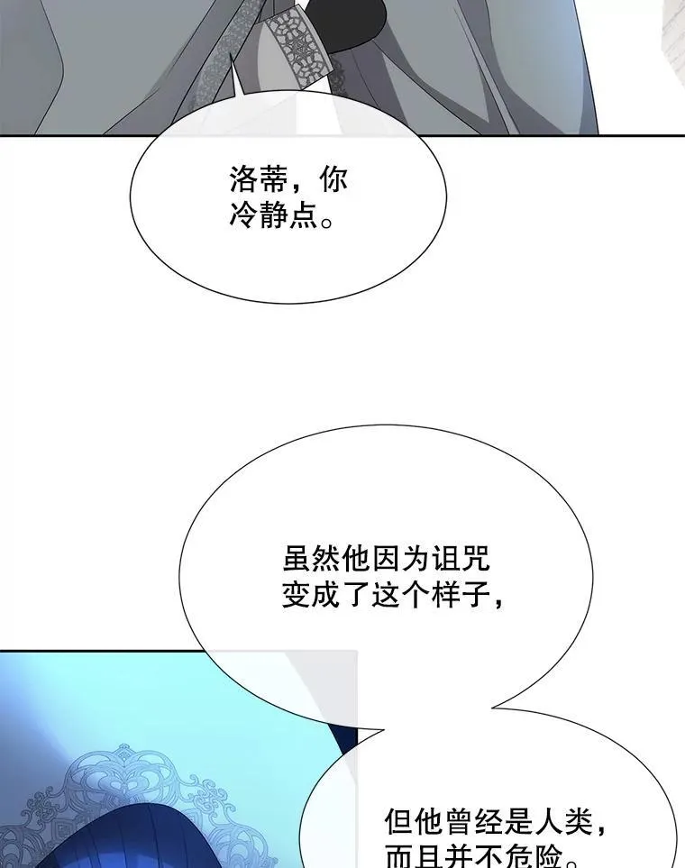189.本源魔力67