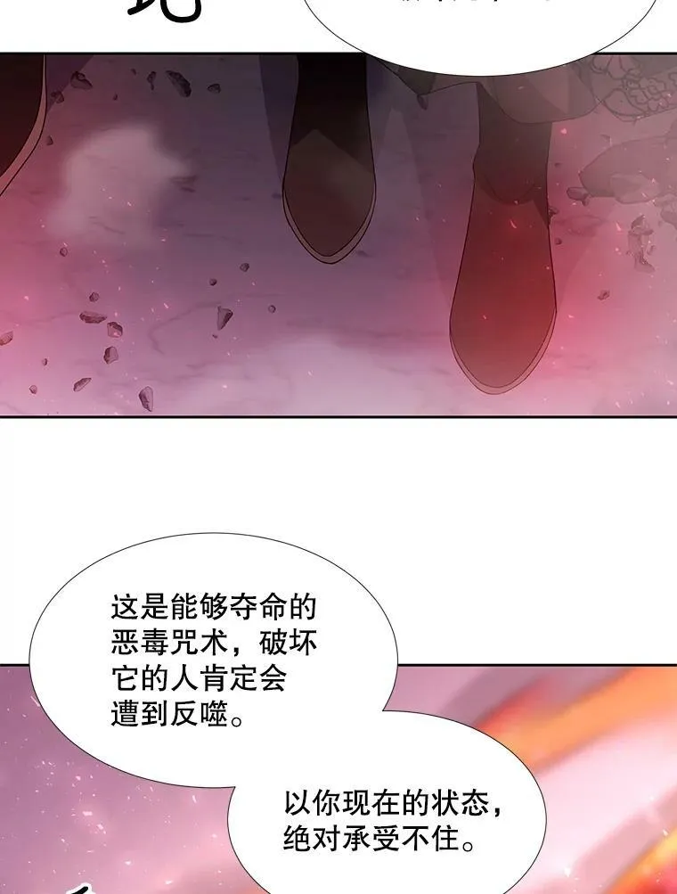 103.意外的相遇52