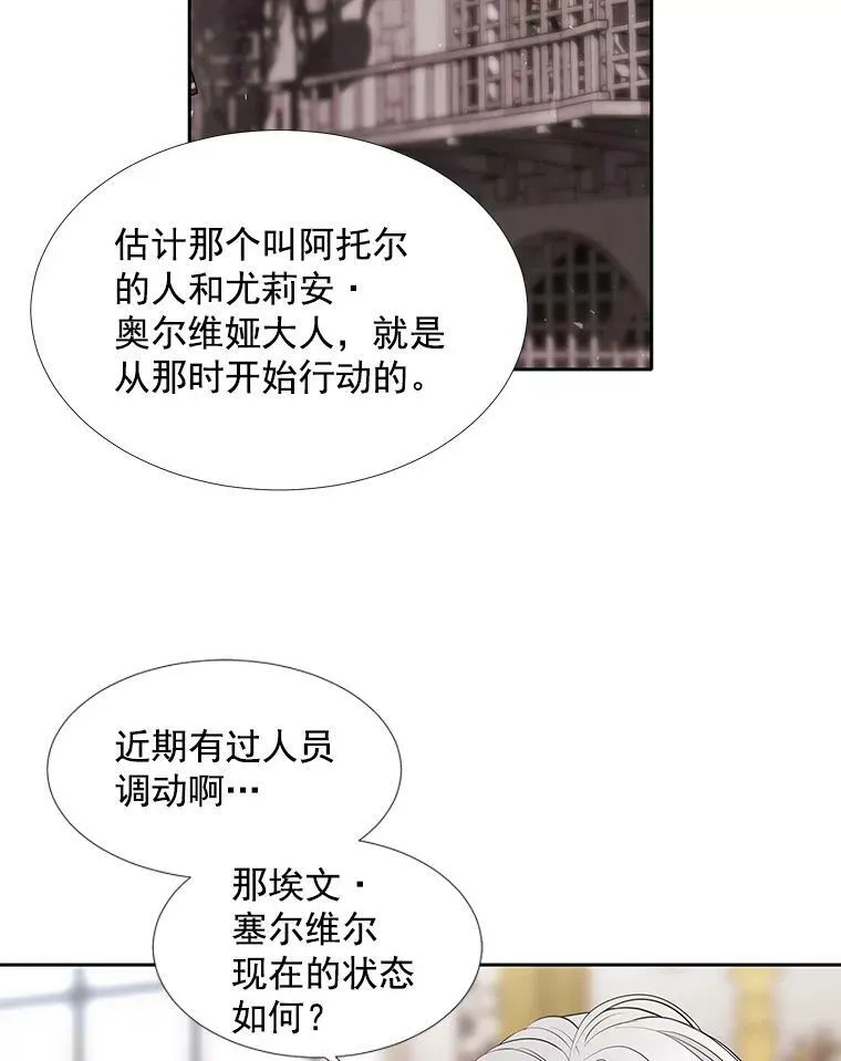 57.把衣服脱了32