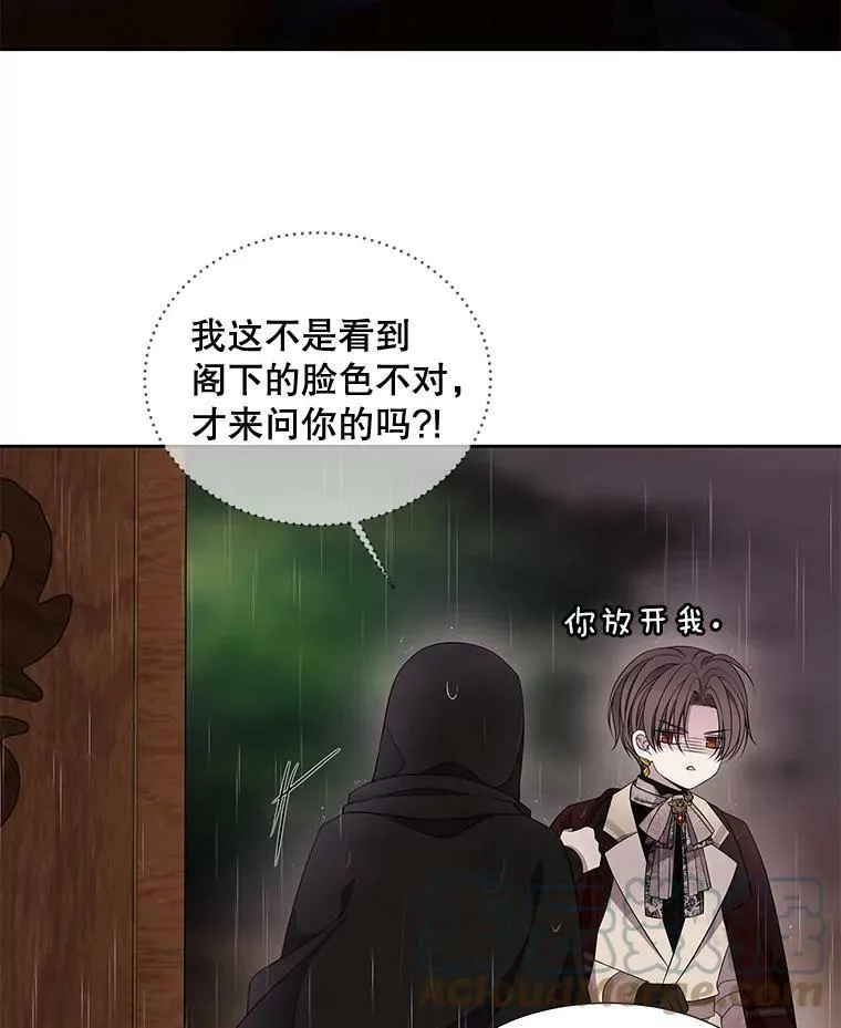 90.第一剑24