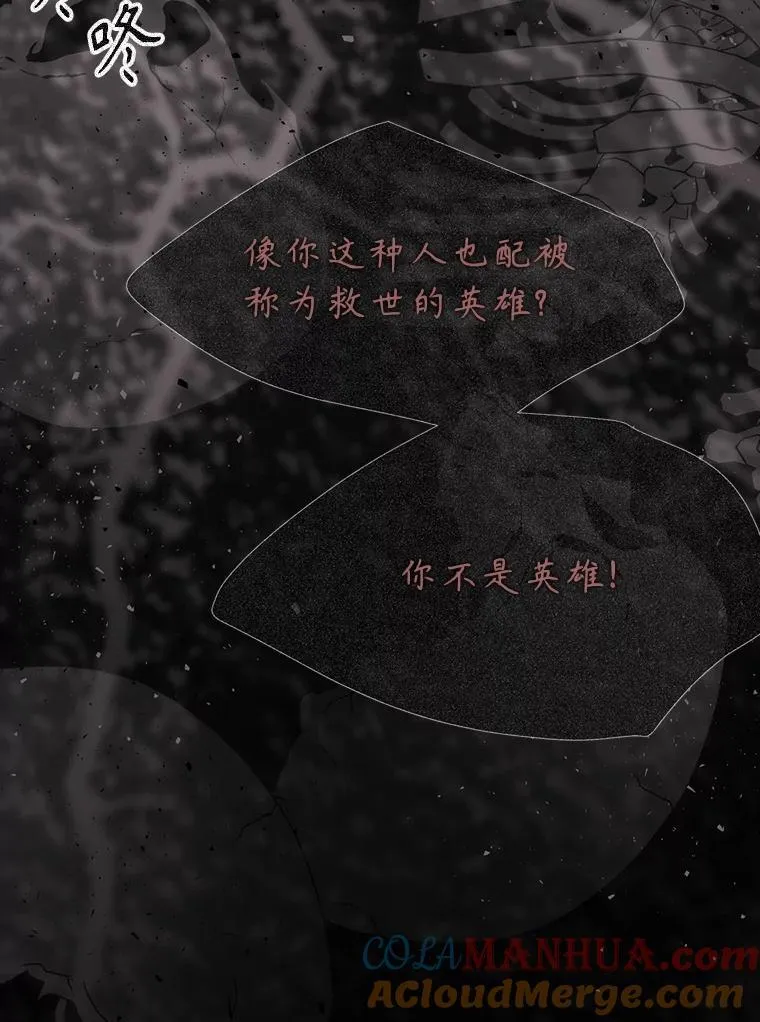 178.天火焚曦66