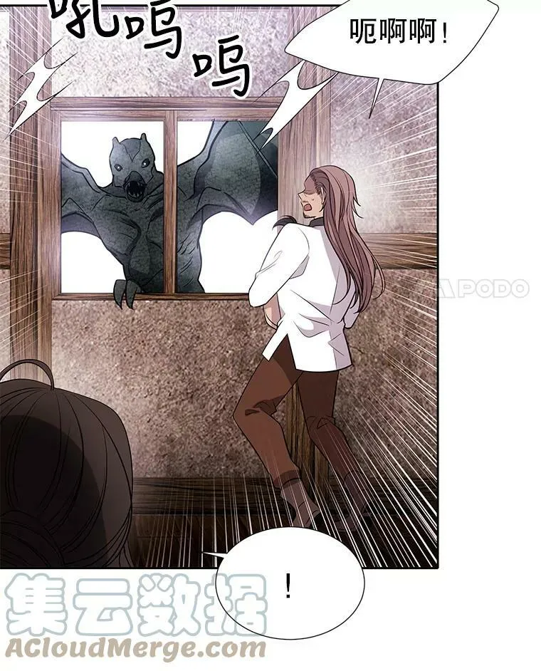 66.皇城保卫战36