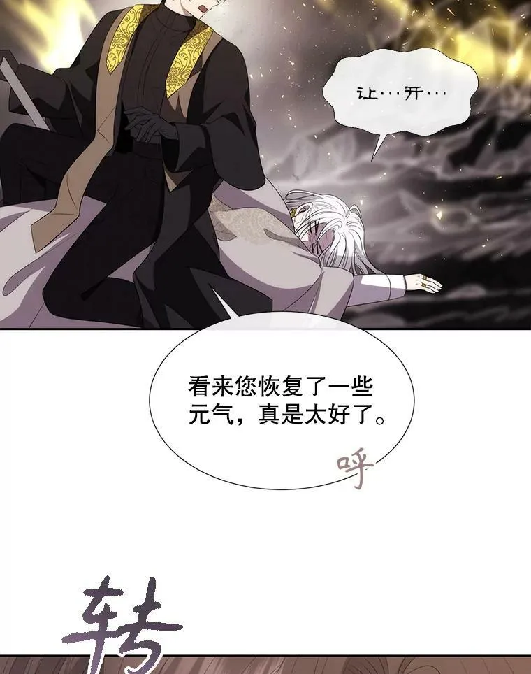 167.被选中的人85
