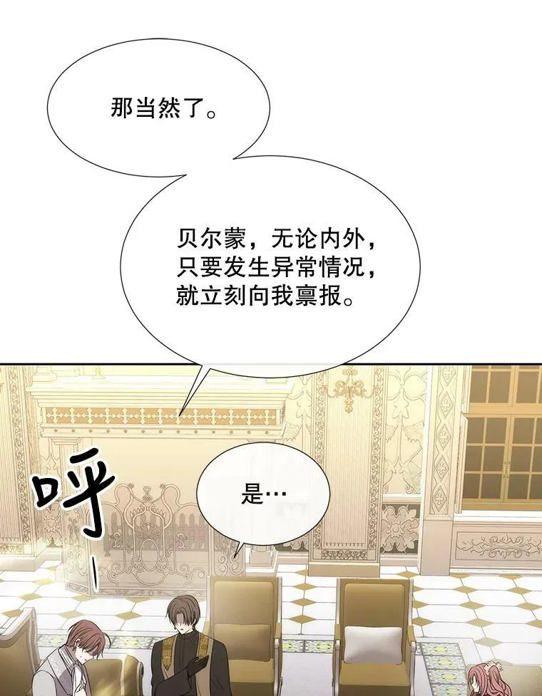 151.可怕的东西44
