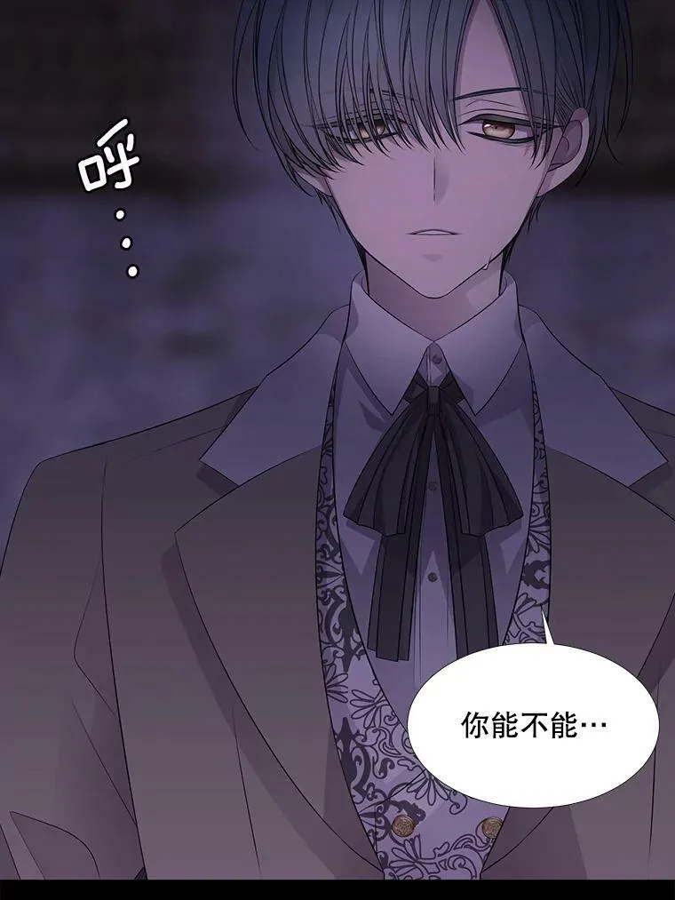74.这么轻易就放弃了？73