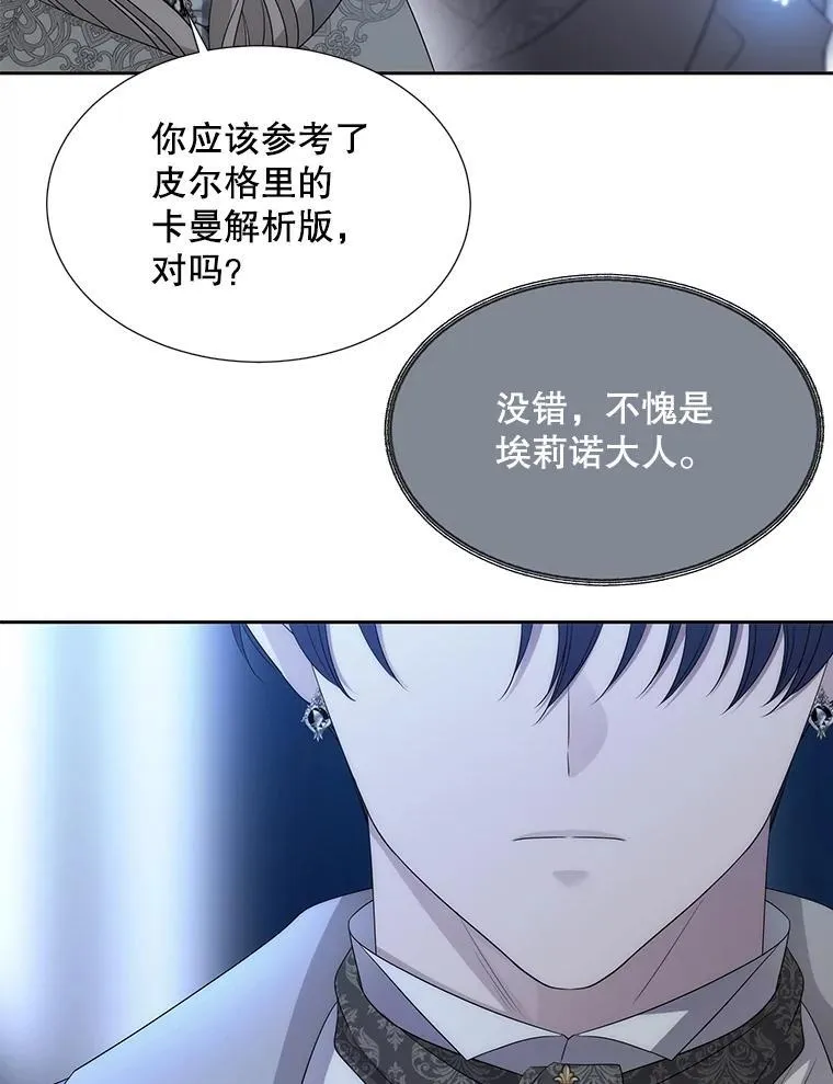 192.王的来使16