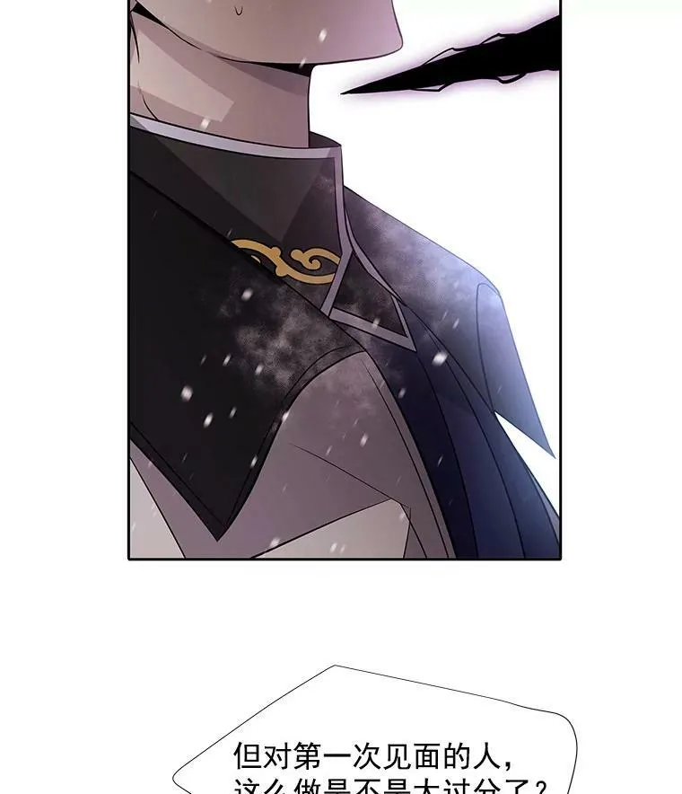 30.埃文现身47