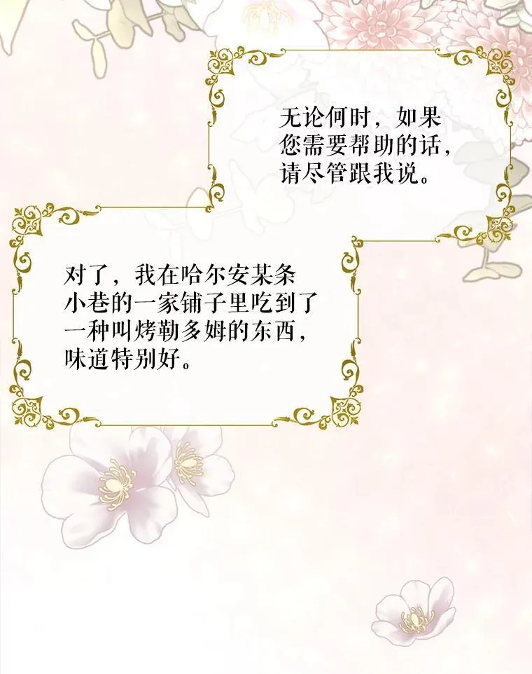 206.分离焦虑7