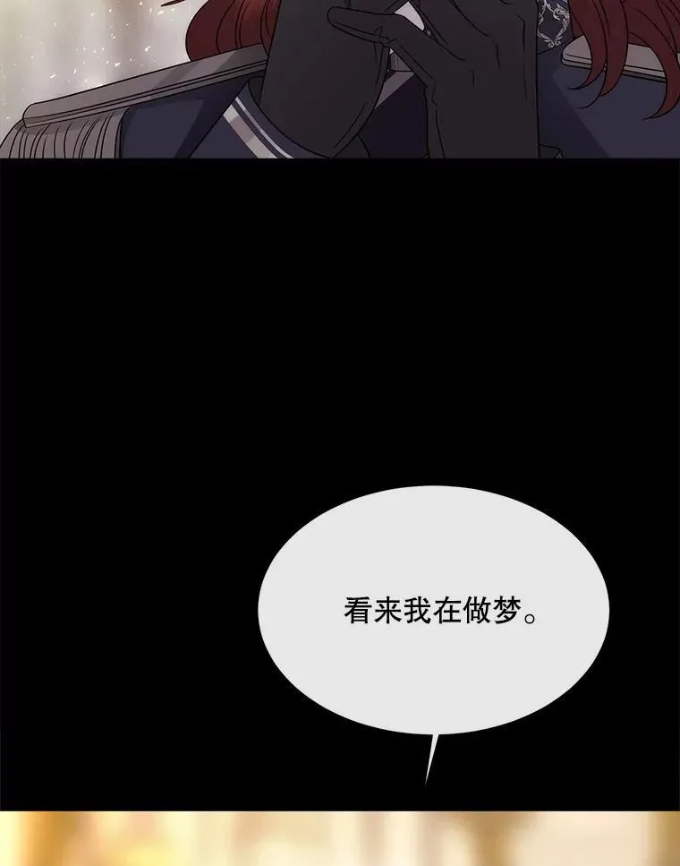 210.找回魔法（完）33