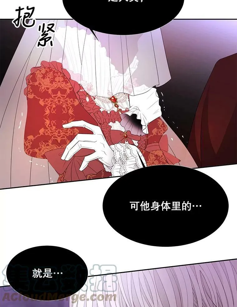 88.“恶”的灵魂45