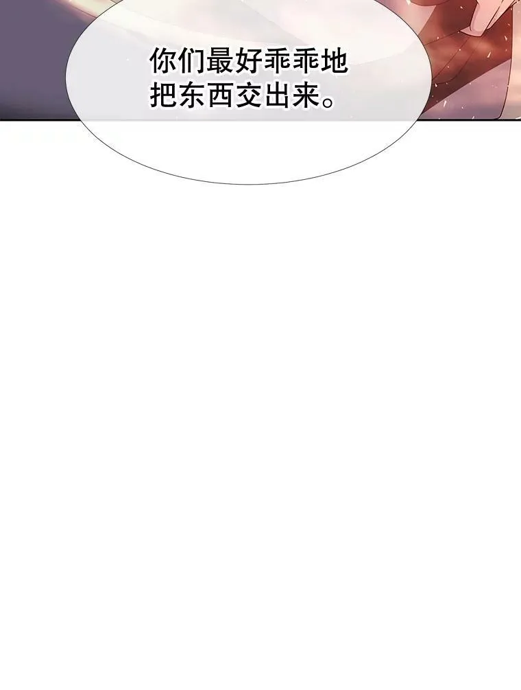 98.固定式传送门68