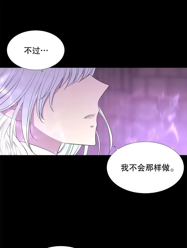 79.审判者40