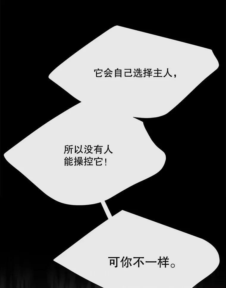 167.被选中的人58