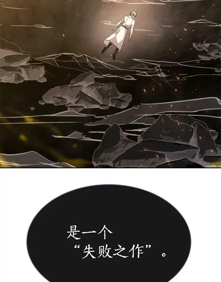 168.失败之作38