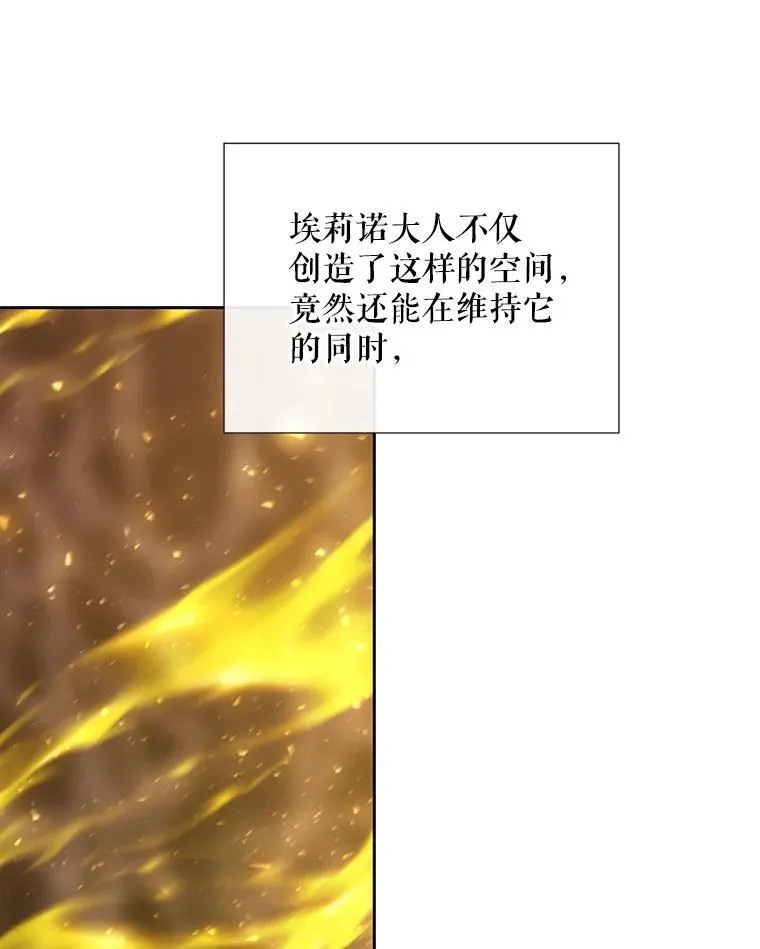 175.取出封印石13