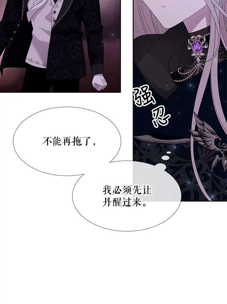 112.唤醒之法55
