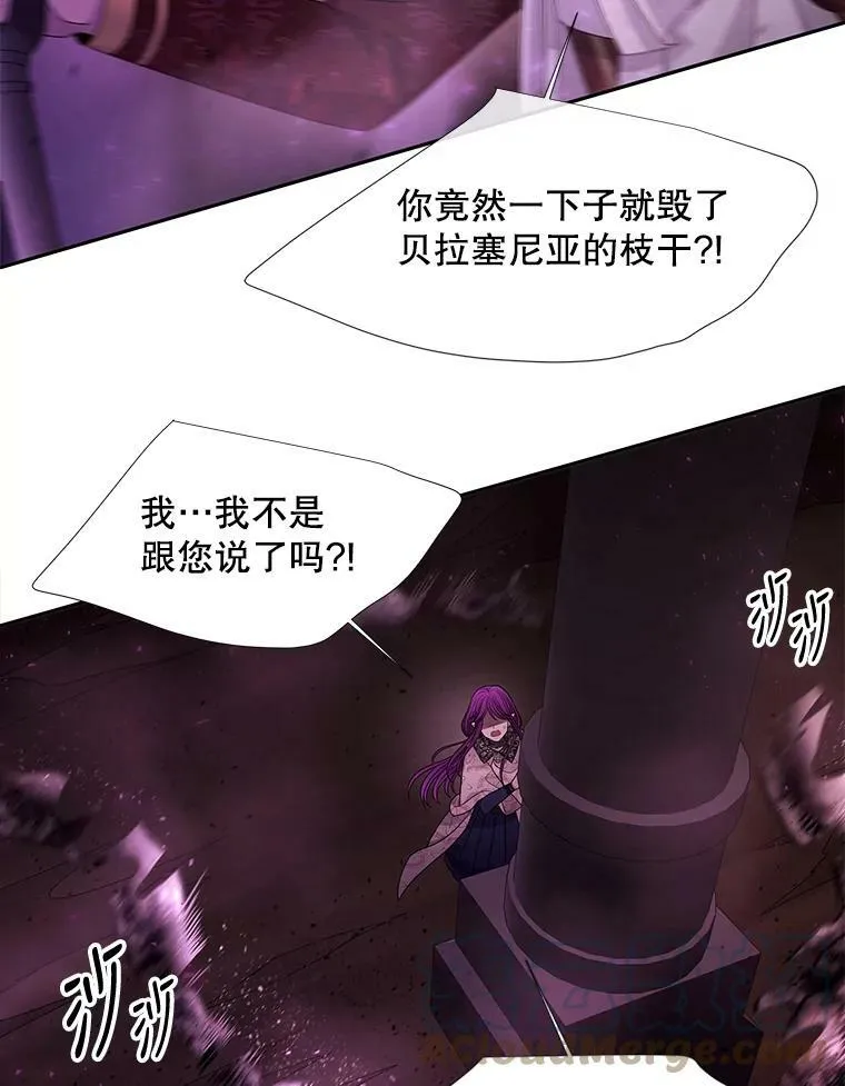 95.贝拉塞尼亚18