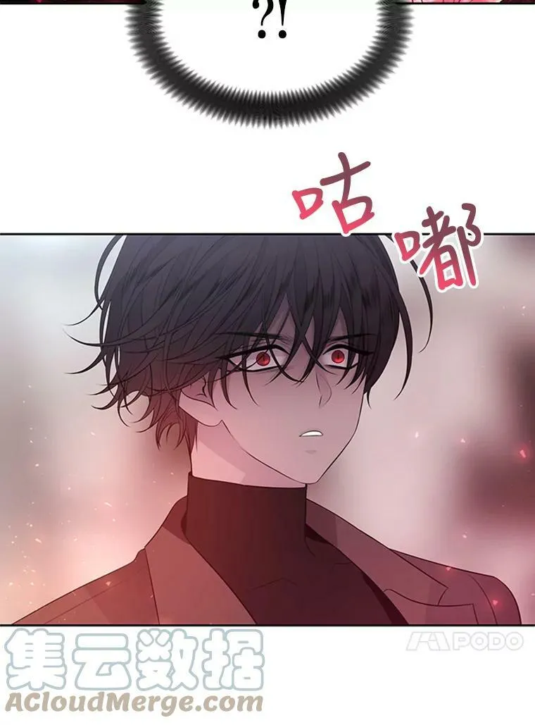 70.第四个弟子48