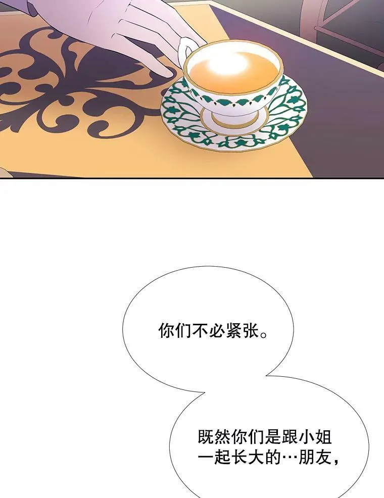 85.不明的外部力量56