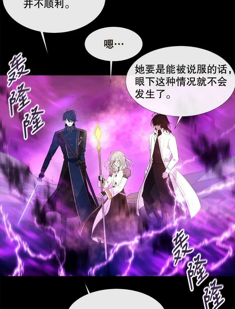 82.最后一搏11