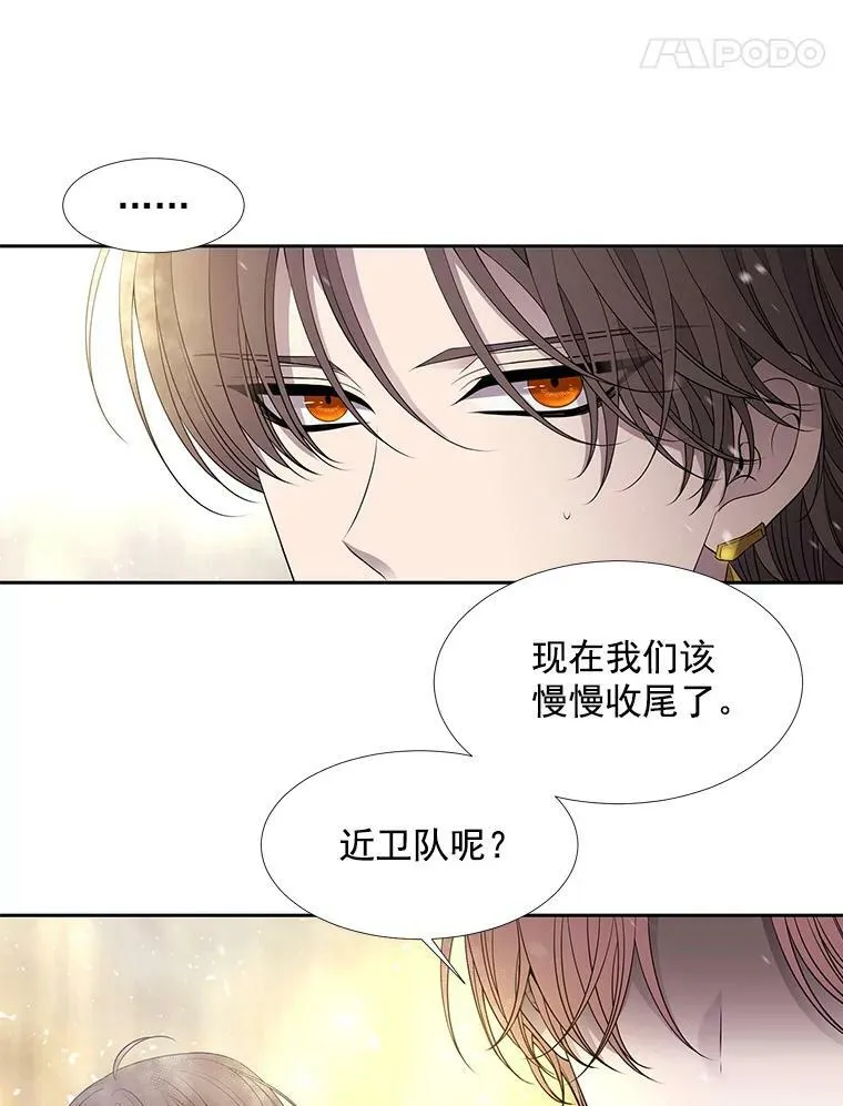 30.埃文现身11