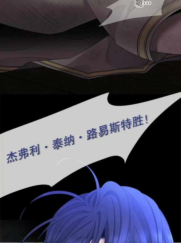 131.奇怪的夜晚106