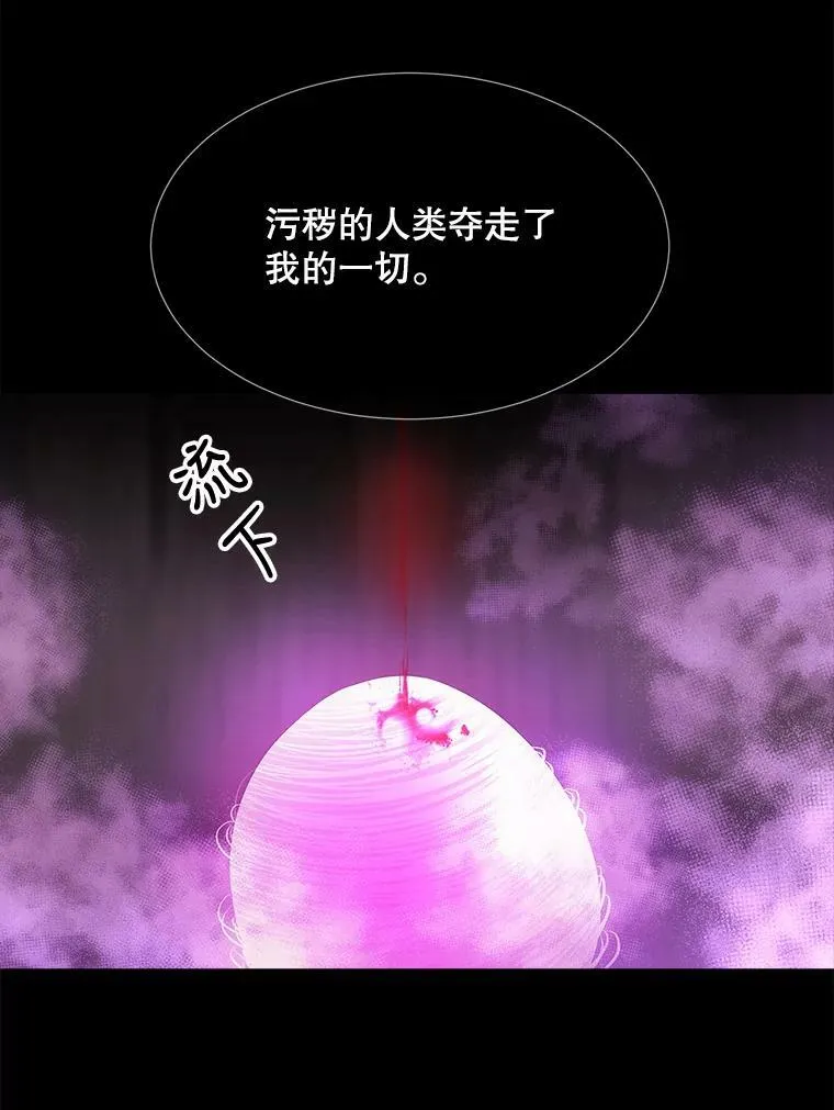 79.审判者31