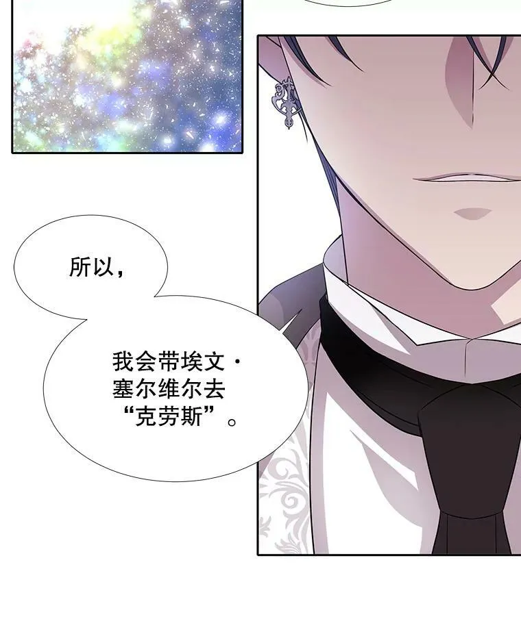 63.不顺畅的谈话74