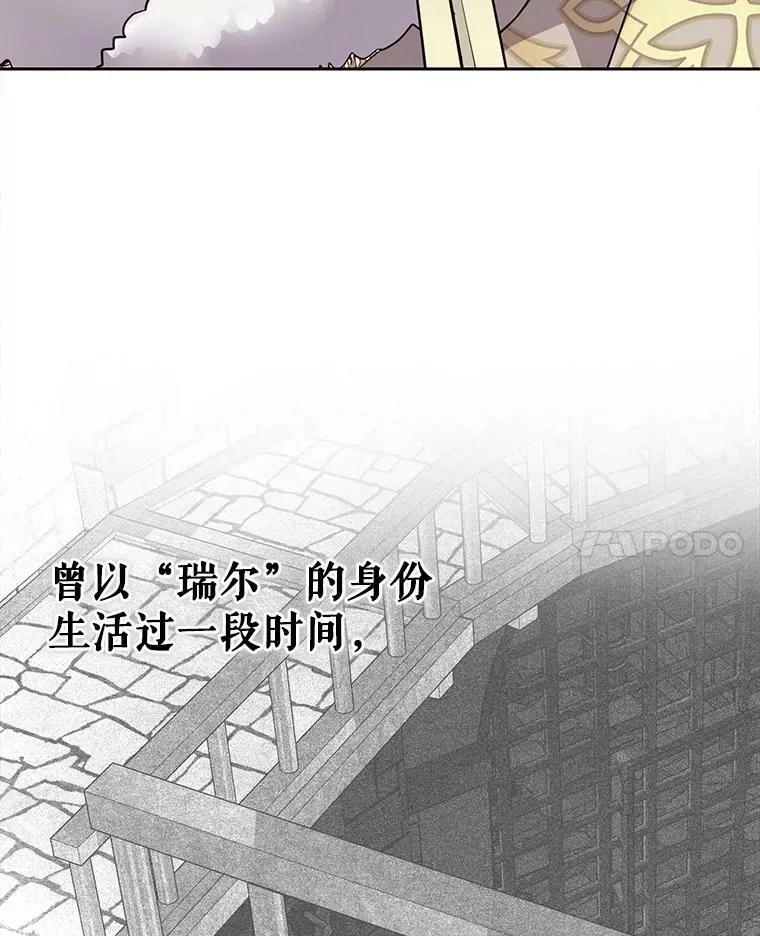 125.恋人？62