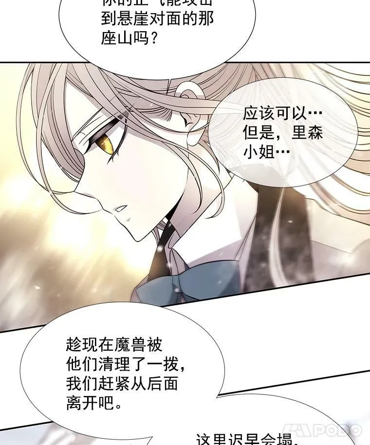 29.开辟生路29