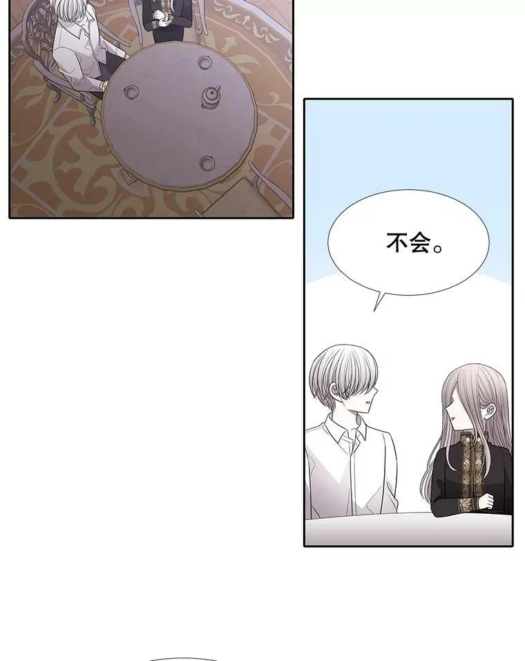 91.魔族村38