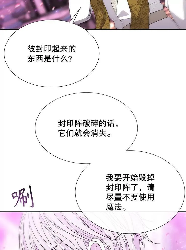 191.登堂入室74