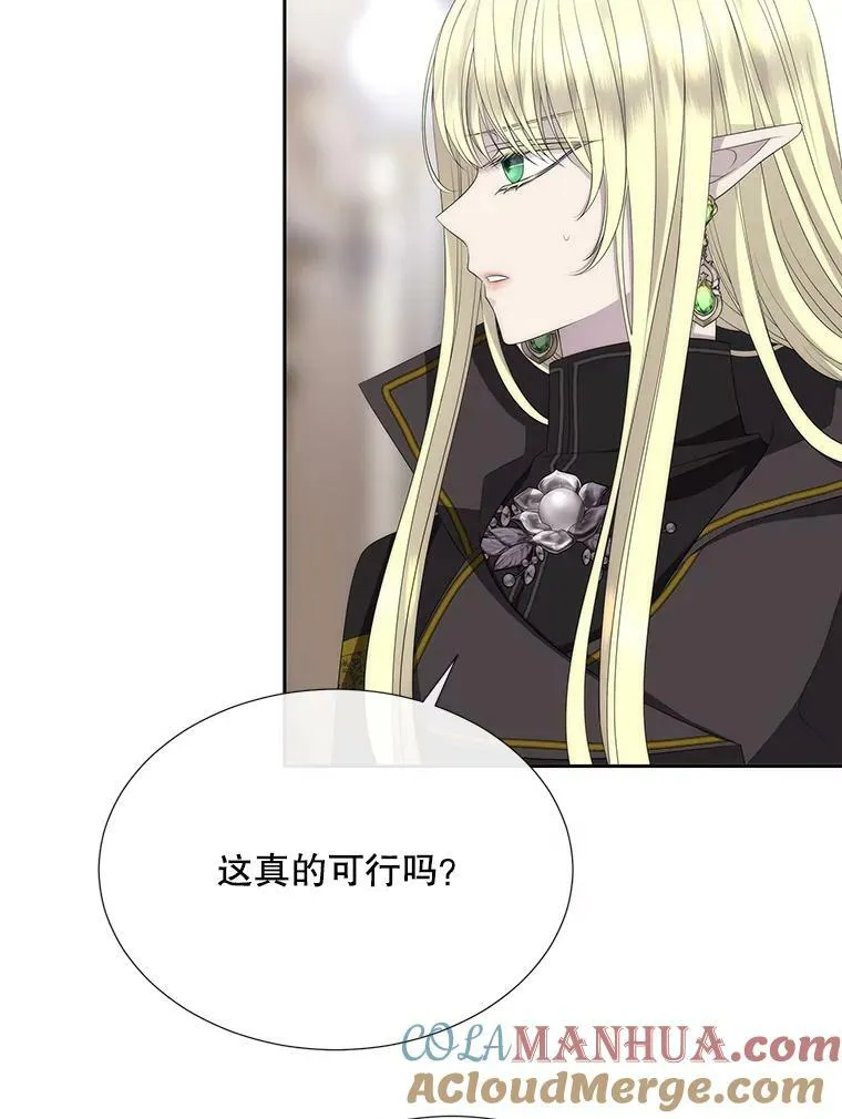 157.创造恶48